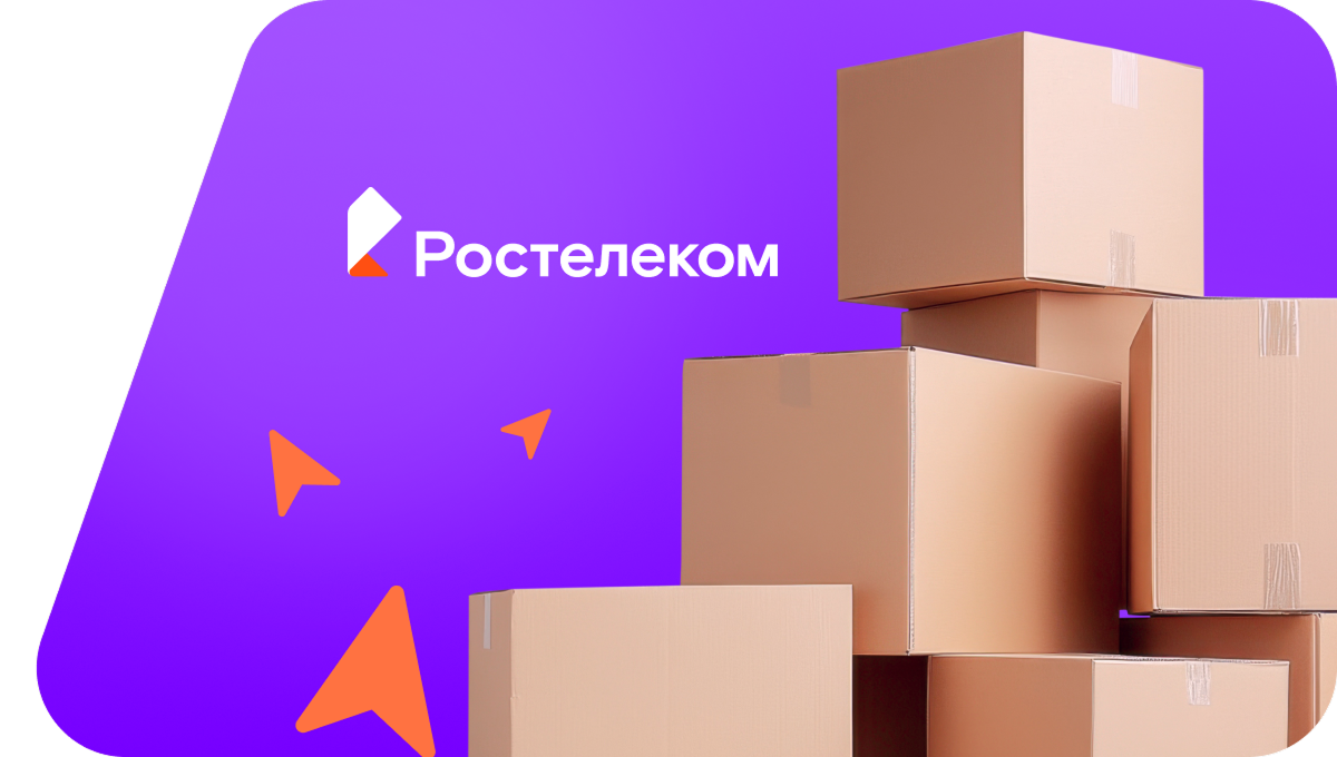 Переезд в новую квартирув&nbsp;поселок при станции Тургеневка (Самарская область)
